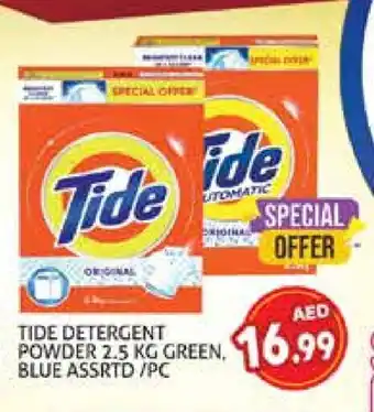 Palm Centre TIDE Detergent offer