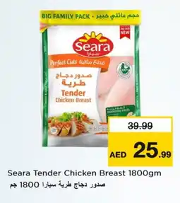 Last Chance SEARA Chicken Breast offer