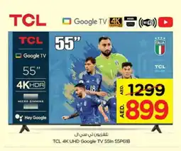 Nesto TCL Smart TV offer