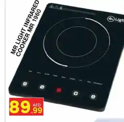 Baniyas Spike Hypermarket MR. LIGHT Infrared Cooker offer