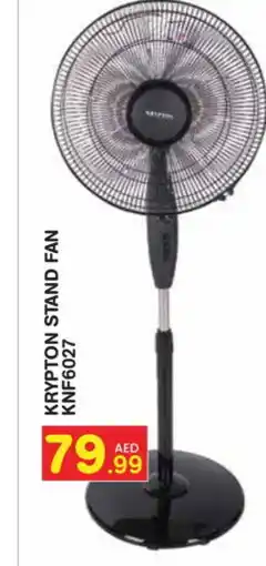 Baniyas Spike Hypermarket KRYPTON Fan offer