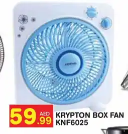 Baniyas Spike Hypermarket KRYPTON Fan offer
