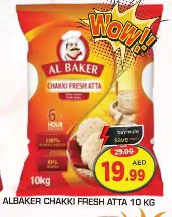Baniyas Spike Hypermarket AL BAKER Atta offer