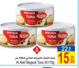 Sun and Sand Hypermarket AL ALALI Tuna - Canned offer