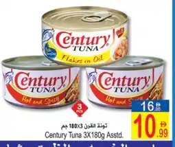 Sun and Sand Hypermarket CENTURY Tuna - Canned offer