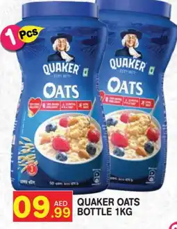 Baniyas Spike Hypermarket QUAKER Oats offer