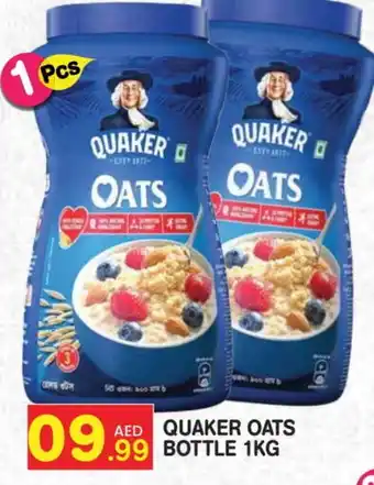 Baniyas Spike Hypermarket QUAKER Oats offer