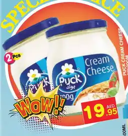 Baniyas Spike Hypermarket PUCK Cream Cheese offer