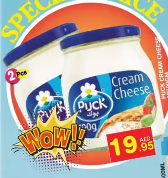 Baniyas Spike Hypermarket PUCK Cream Cheese offer