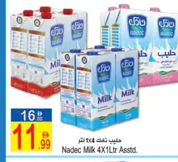 Sun and Sand Hypermarket NADEC Long Life / UHT Milk offer