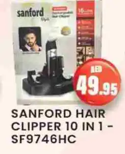 Zain Hypermarket SANFORD Remover / Trimmer / Shaver offer