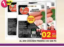 Baniyas Spike Hypermarket AL AIN Chicken Franks offer