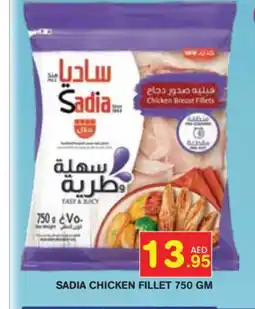 Baniyas Spike Hypermarket SADIA Chicken Breast offer
