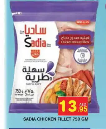 Baniyas Spike Hypermarket SADIA Chicken Breast offer