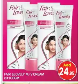 Baniyas Spike Hypermarket FAIR & LOVELY Face cream offer