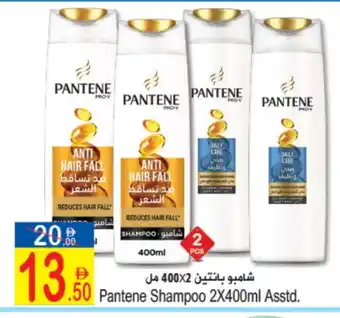 Sun and Sand Hypermarket PANTENE Shampoo / Conditioner offer