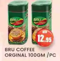 Zain Hypermarket BRU Coffee offer