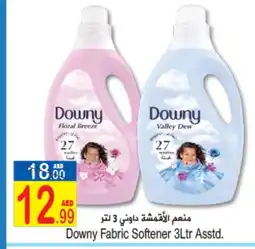 Sun and Sand Hypermarket DOWNY Softener offer