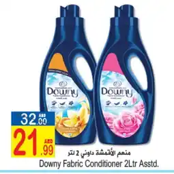 Sun and Sand Hypermarket DOWNY Softener offer