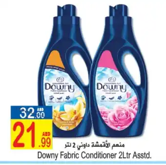 Sun and Sand Hypermarket DOWNY Softener offer