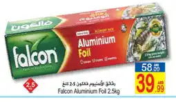Sun and Sand Hypermarket FALCON Aluminum Foil offer