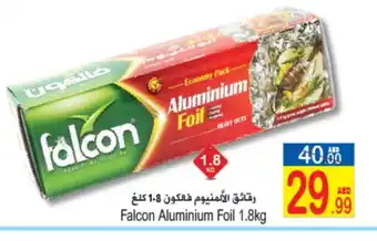 Sun and Sand Hypermarket FALCON Aluminum Foil offer