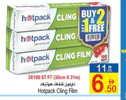 Sun and Sand Hypermarket HOTPACK Cling Film offer