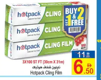Sun and Sand Hypermarket HOTPACK Cling Film offer