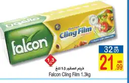 Sun and Sand Hypermarket FALCON Cling Film offer