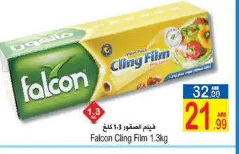Sun and Sand Hypermarket FALCON Cling Film offer