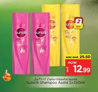 Nesto SUNSILK Shampoo / Conditioner offer