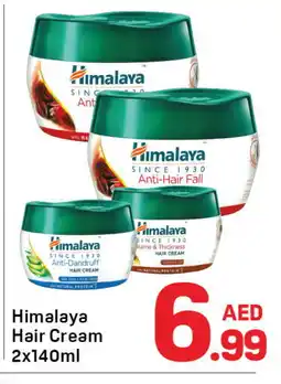 Day To Day HIMALAYA Hair Cream offer