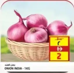 Safari Hypermarket Onion India offer