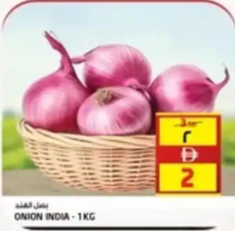 Safari Hypermarket Onion India offer