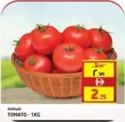 Safari Hypermarket Tomato offer