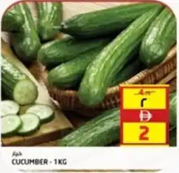 Safari Hypermarket Cucumber offer