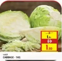 Safari Hypermarket Cabbage offer