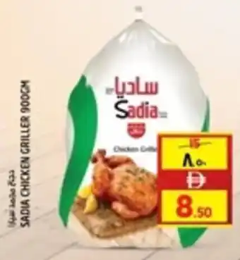 Safari Hypermarket Sadia chicken griller offer