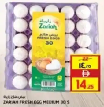 Safari Hypermarket Zariah fresh egg medium 30's offer