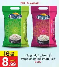 Ms Max Volga Bharat Basmati Rice offer
