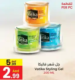 Ms Max Vatika Styling Gel offer