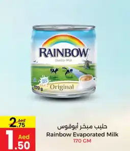 Ms Max Rainbow Evaporated Milk offer