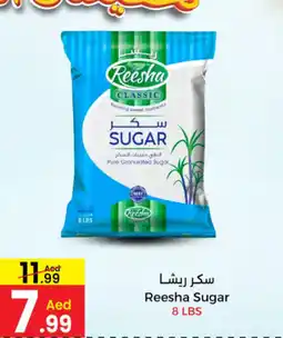 Ms Max Reesha Sugar offer