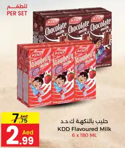 Ms Max KDD Flavoured Milk offer
