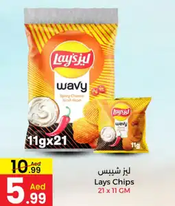 Ms Max Lays Chips offer