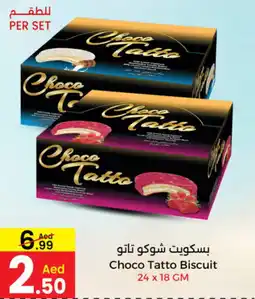 Ms Max Choco Tatto Biscuit offer