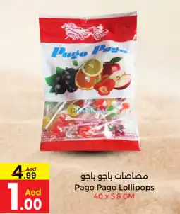 Ms Max Pago Pago Lollipops offer