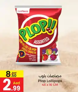 Ms Max Plop Lollipops offer