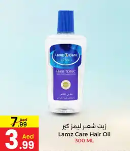 Ms Max Lamz Care Hair Oil offer