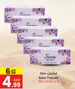 Ms Max Sara Tissues offer